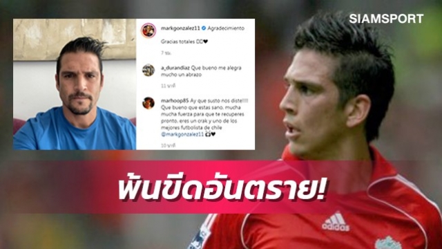 ข่าวกีฬา